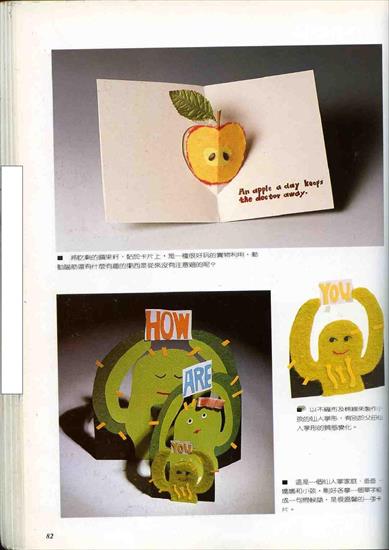 kirigami 28 - 3D Greeting Seasons Card-00081.jpg