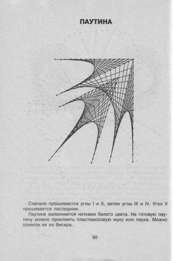 Haft matematyczny 1 - 060.jpg