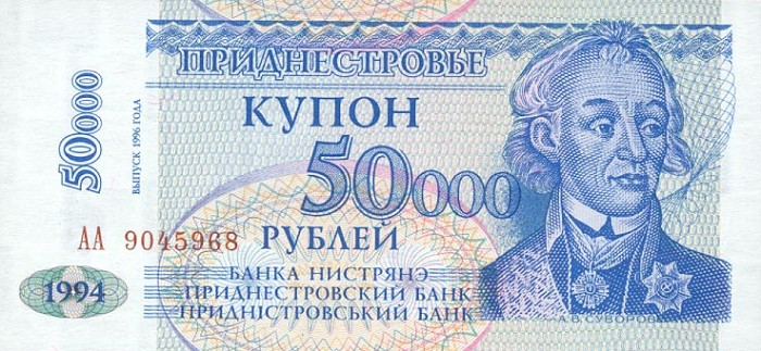 MOŁDAWIA - 1996 - 50 000 rubli a.jpg
